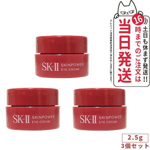 y3ZbgE2024N9EKizSK2 GXP[c[ XLp[ AC N[ 2.5g sk-2 skii/ SK-II se }bNXt@N^[ ACN[ ێ ϐ RX iڂƗpN[j 
