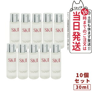 y10ZbgE2025NEKizSK2 GXP[c[ tFCV g[gg NA [V 30ml SK-II SK2 ϐ ӂƂpϐ NA f xXgZ[ ێ v[g 
