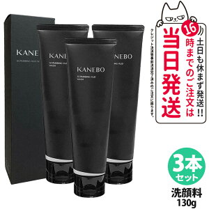 �y�������K�i�z�J�l�{�E �X�N���r���O �}�b�h�E�H�b�V�� 130g �D��� / �N�����t�@�C���O �p�E�_�[ �E�H�b�V�� (0.4g×32��) �y�f��� �ь��P�A ��痿 �ێ� ���t�H�[�� ���D�� �A���� �􂢗�