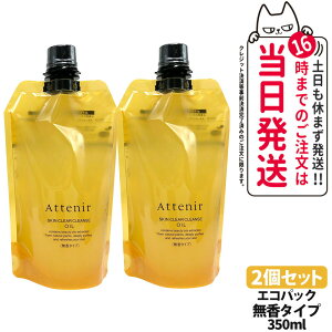 y2Zbg KizAejA Attenir XLNA NY IC ^Cv GRn?bN350ml  NWOIC CNƂ Wsv ܂GNOK 