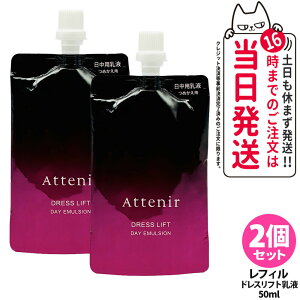 y2ZbgEKizAttenir AejA hXtg fCG}W tB 50mL 򕔊Oi pt Ƃ ~N^Cv XLPA 