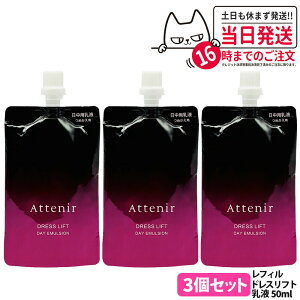 y3ZbgzAejA Attenir hXtg fCG}W tB 50mL 򕔊Oi pt Ƃ ~N^Cv XLPA