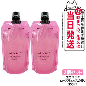 yKizAejA Attenir AejA XLNANY IC tB /A}/[YNX/s[XtIW (NWO) GRpbN 350ml Iׂ^Cv A}^Cv