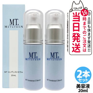 y2Zbg KizMT^gϕi MT RfXCZ 20ml r^~CZxzet |AXPAC XLPA 