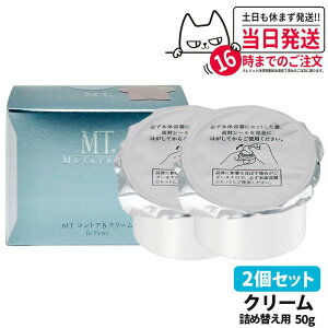 yKi 2ZbgzMT ^g MT RgAB N[ tB 50g MT ^gϕi ێN[  r ڌgp\ 