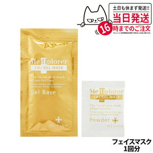 y12/1!Gg[P10{zyȂzMEDIPLORER fBv[[ CO2WF}XN 1 Y_ tBGX}XN tFCXpbN tFCV  e 邨 GCWOPA  T