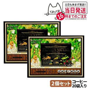 y2Zbgz GXev{ veC i` Ov R[q[ 20ܓ Tvg Ov _CGbg ^pN  e {fBCN ݂₷ Esthe Pro Labo 