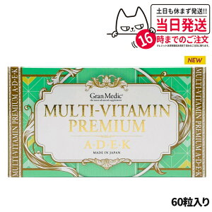 yj[A ܖ2027NzGXev{ r^~DEKv~A / j[A }`r^~v~A AEDEEEK 60 Esthe pro labo VITAMIN D.K PREMIUM r^~A r^~E r^~