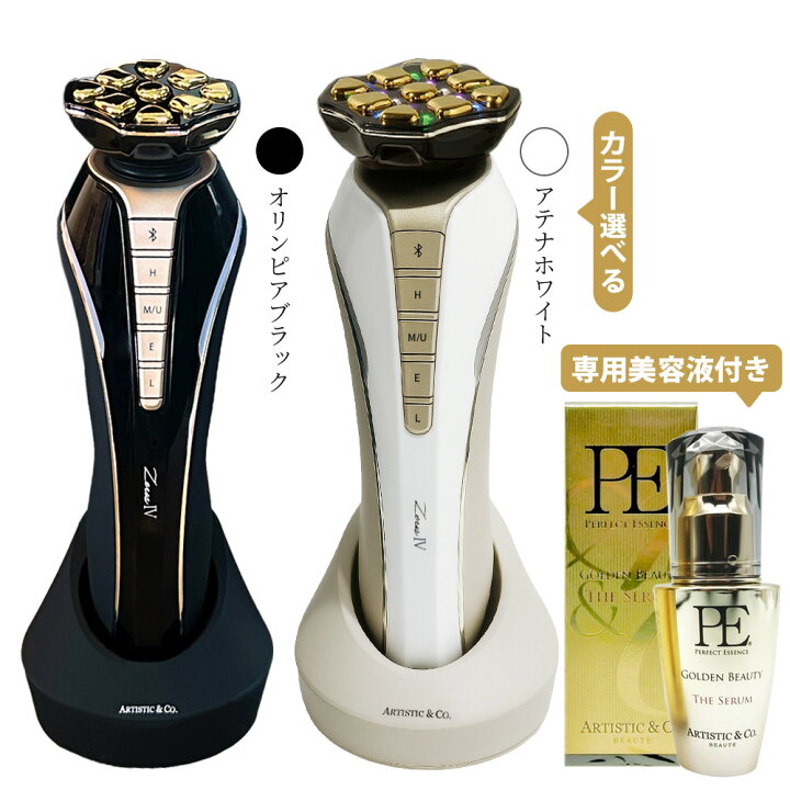 楽天市場】【保証/専用美容液付き】Dr.Arrivo Zeus IV ドクターアリー 