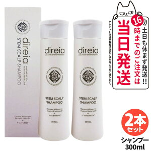 yKiz Direia fBCA Xe XJv Vv[ 300ml mVR IW&x_[̍ qgזE|{t AזEGLX d X~O GNXeΉ v