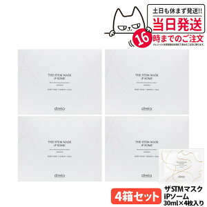 y4ZbgzfBCA U STM}XN iP\[ 30ml×4 qgזE|{t ێ V[g}XN tFCX}XN j[A Direia 