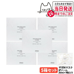 y5ZbgzfBCA U STM}XN iP\[ 30ml×4 qgזE|{t ێ V[g}XN tFCX}XN j[A Direia 