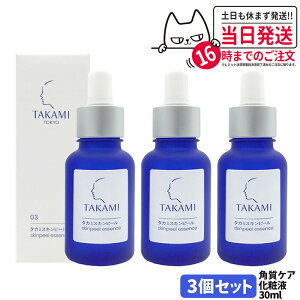 �y�������K�i�z�^�J�~�X�L���s�[�� 30ml (�p���P�A���ωt) �p�b�P�[�W���j���[�A�� TAKAMI �p�� �p���P�A ���e�t ������ ���r�� �U���� ��炬 �q���� ������ �G�b�Z���X ������ ������ �A��