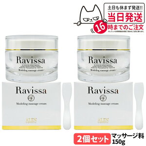 yKiEj[Az2Zbg B[T Ravissa fO}bT[WN[ 150g ێN[ XLPA }bT[Wp tFCX{fB eN[ 邨PA 
