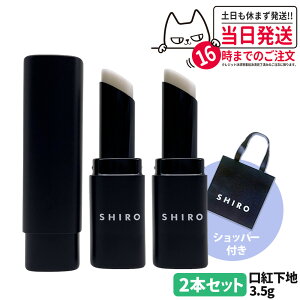 yKiEVbp[tEȂzV SHIRO WW[bvvC}[ F 3.5g gn bvn Vbp[ K 1/2{ 