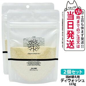 2ZbgyKiz݂Ȃł݂炢 Ăʂyf {fBEHbV lߑւppbN 115g Ό {fB\[v {fBPA { 