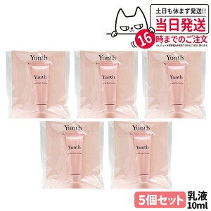 �y5�Z�b�g�E�������K�i�zYunth �����X ��VC�z���C�g���t 10ml �ێ����t ���r�^�~��C�z�� �q�g�^�Z���~�h �X�L���P�A ���邨�� �݂��݂����� �Z�����t �Ȃ��݂₷�� ������ �C���i�[�h���C �q