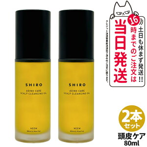 yKiEȂzSHIRO V j[NWOIC 80ml 玉 tP PA Z 1{/2{ 