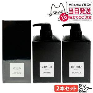 y2{ZbgzMONNALI MIHATSU i ~nc NWOVv[ 350ml ubNV[Y Vv[ wAPA GCWOPA XJvPA Y fB[X Tꔄi 