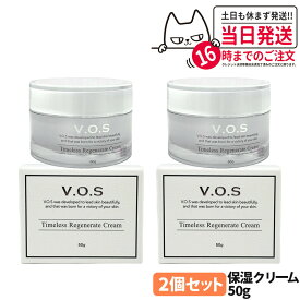 【2個セット】VOS TR クリーム 50g 保湿クリーム V.O.S コスメ オイル不使用 ホームケア 化粧品 V3 スピケア SPICERE タイムレス リジェネレイト クリーム 韓国コスメ 送料無料