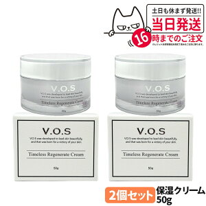 【2個セット】VOS TR クリーム 50g 保湿クリーム V.O.S コスメ オイル不使用 ホームケア 化粧品 V3 スピケア SPICERE タイムレス リジェネレイト クリーム 韓国コスメ 送料無料