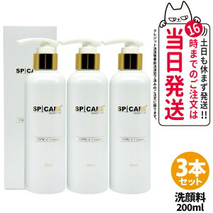 ybgNo̐KizXsPA V3 VSPIC C NU[ 200ml 痿 CNƂ WFNU[ Wsv WF ێ  r^~C 3{ 