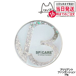 yȂzSPICARE XsPA V3 uAg t@f[V 15g ʌ Pi Christmas Coffret 