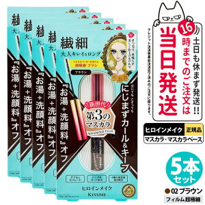 y5{ZbgzqCCN }CN}XJ AhoXgtB #02 uE AhoXgtB 4.5g J[L[v ɍ }XJJ[up C΍ ܂єet KISSME ɐ