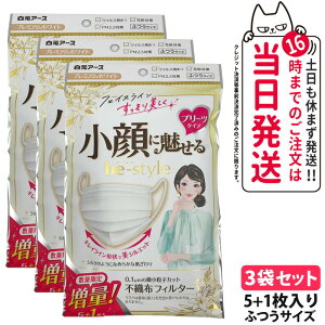 y3܃Zbg ʌ葝ʃLy[zA[X }XN r[X^C v[c^Cv ӂTCY v~AzCg 5+1 3 }XN sDztB^[ 炭 ʁ@S}