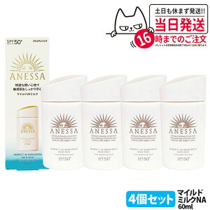 y11/1!Gg[P10{zy4Zbgz AlbT p[tFNgUV }Ch~N NA 60ml Ă~ UVPA UVJbg UVWF ێ q h SPF50+ PA++++ 