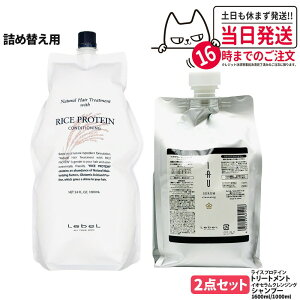 y2_Zbg KizLebeL x CI Z NWO Vv[ 1000ml i` wA g[gg EBY RP 1600ml lߑւp l wAPAZbg Vv[ + g[g