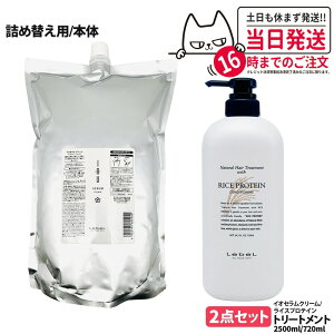 y11/1!Gg[P10{zy2_Zbg KizLebeL x CI Z N[ wAg[gg 2500ml i` wA g[gg EBY RP 720ml { / lߑւp l 