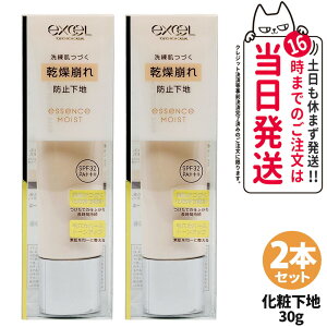 y2{ZbgEKizexcel GNZ XeBO^b`x[X EM GbZXCXg 30g ωn h~n SPF32EPA+++ RV[[ 