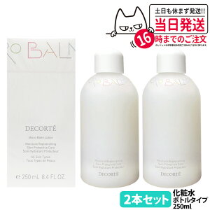 yKizRXfRe p }CNo[ [V ~Xg^Cv 150ml {g^Cv 250ml ϐ ێCOSME DECORTE 