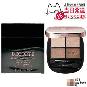 yKizDECORTE RXfRe XLVhE fUCjO pbg 5g #01 Rosy Brown pE_[ACVhE CNAbv 
