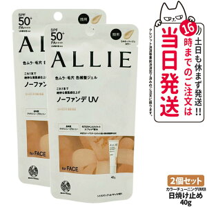 y11/1!Gg[P10{zy2Zbg KizALLIE AB[ Ă~ Nmr[eB J[`[jOUV 03 40g SPF50+ PA++++ 