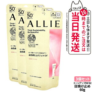 y3Zbg KizALLIE AB[ Ă~ Nmr[eB g[AbvUV 02 60g SPF50+ PA++++ 