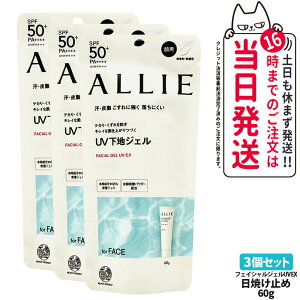 y3Zbg KizALLIE AB[ Nmr[eB tFCVWFUV EX 60g SPF50+ PA++++ 