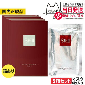 y25NEKizSK-II SK2 GXP[c[ tFCV g[gg }XN 6  1/2/3/5 