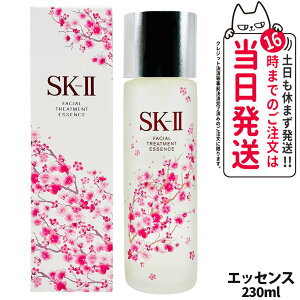 yKi ʌ 2024N12zSK2 SK-II tFCV g[gg GbZX {g 230ml XLPA [V sk2 ϐ GXP[c[ SK-2 f xXgZ[ ێ 