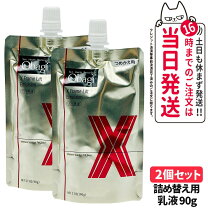 楽天市場】オバジ 乳液 つめかえの通販