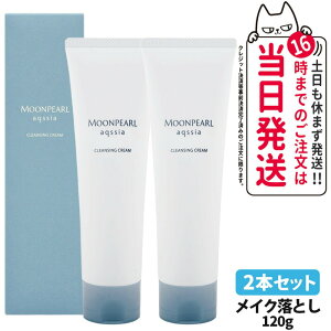 y2{Zbg Kiz~Lg [p[ ANVA NWON[ 120g 痿 CNƂ ϗƂ XLPA ϕi MIKIMOTO 