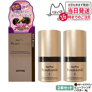 y2Zbg KizAfX wAvX r[t@fpE_[ _[NuE 8g Aderans B щB   t@f[V уpE_[ ΍ 