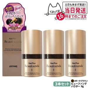 yKizAfX wAvX r[t@fpE_[ i`ubN / _[NuE 8g Aderans B щB   t@f[V уpE_[ 