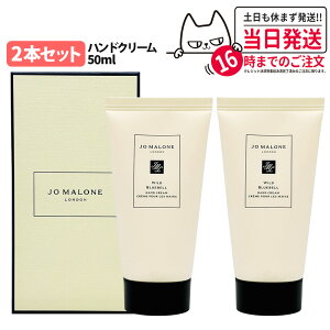 Jo Malone London W[ }[ h Chu[xnhN[ 50ml   nhPA ێ  Vbp[ K  