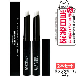 MAC �}�b�N �v���b�v �v���C�� ���b�v Prep + Prime Lip 1.7g ���b�v�x�[�X ���F ���邨�� ���n �ێ� ���b�v�v���C�}�[ �ɂ��ݖh�~ ���F�A�b�v ��������