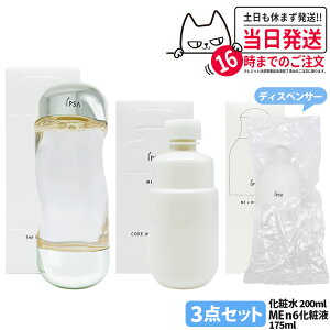 yKiEj[AzIPSA CvT UE^CR ANA 200ml ϐ pϐ ێ { XLPA 򕔊Oi 1/2/3{ 