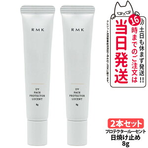 y2{ZbgzRMK UV tFCXveN^[ [Zg 8g SPF35 PA++++ ωn Ă~ UVPA A[GP[  p ~jTCY TCY Ă΍ 