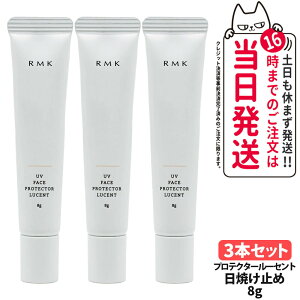 y3{ZbgzRMK UV tFCXveN^[ [Zg 8g SPF35 PA++++ ωn Ă~ UVPA A[GP[  p ~jTCY TCY Ă΍ 