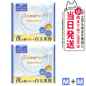 y2Zbg/PiRIzSABORINO T{[m p}XN p}XN 32 tFCXpbN V[g}XN ێ n sv ZPA ߂܂}XN ꂳ}XN 